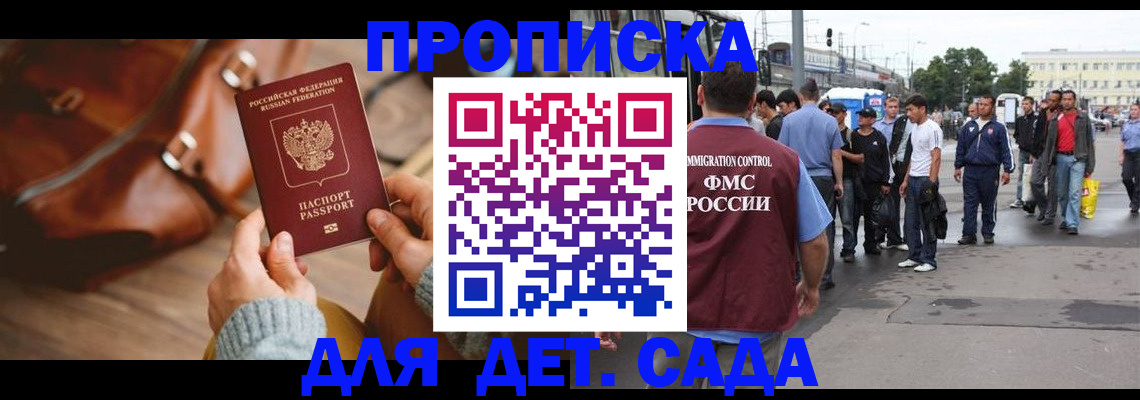 временная регистрация для всех в Нижневартовске