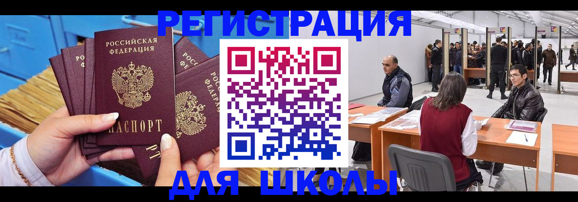 временная регистрация гарантия в Нижневартовске