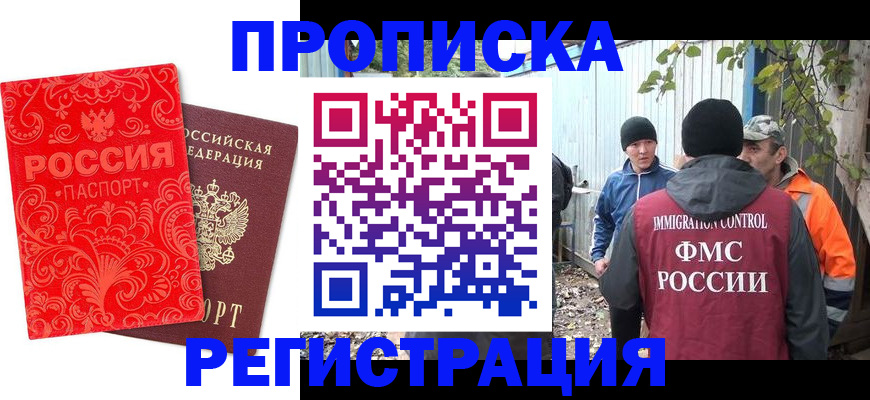 регистрация в Нижневартовске