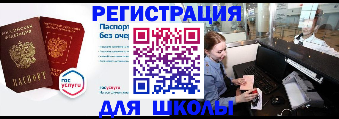 прописка иностранных граждан в Нижневартовске