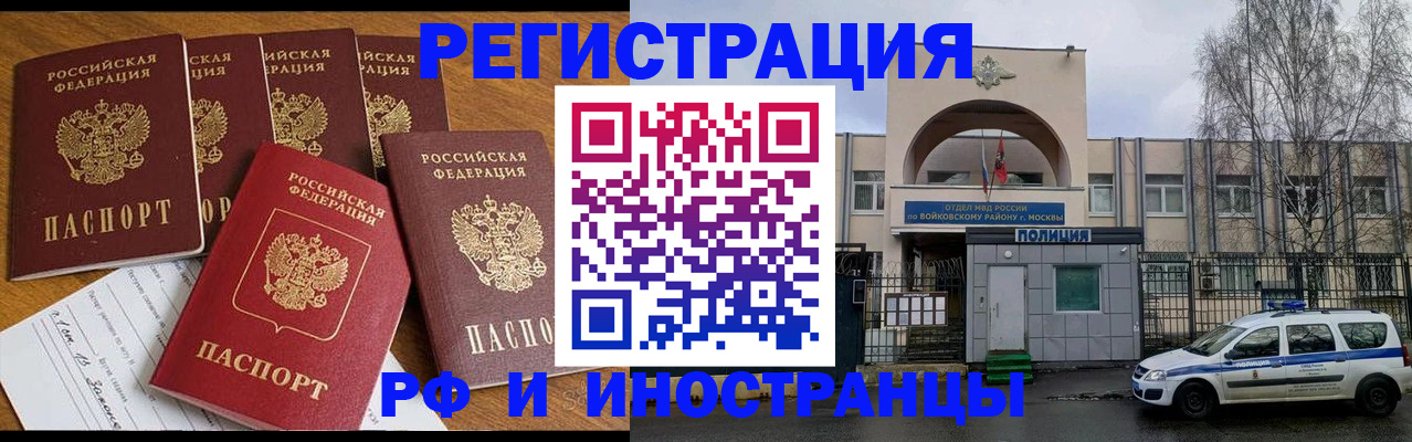 миграционный учет в Нижневартовске